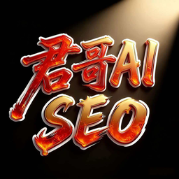 Wenjun Yuan logo